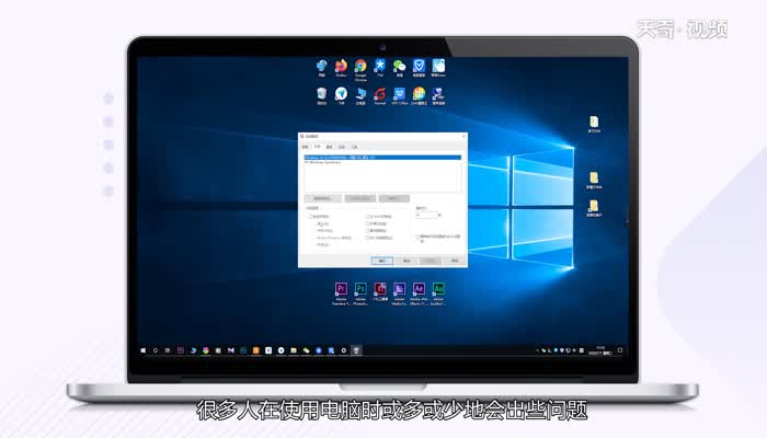 win10安全模式怎么进  怎么进win10安全模式