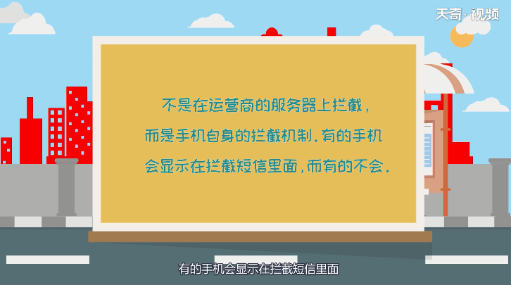 拉黑短信能发送成功吗 拉黑短信发送能成功吗