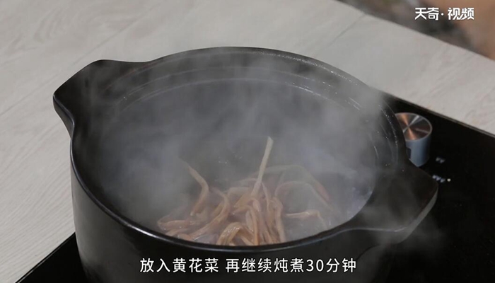 黄花菜的做法 黄花菜怎么做