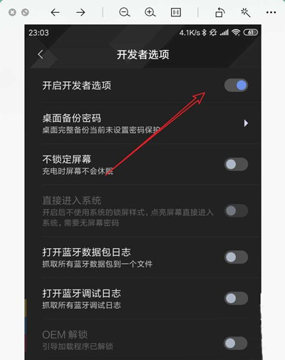 坚果pro2怎么无线投屏 坚果pro2无线投屏的方法