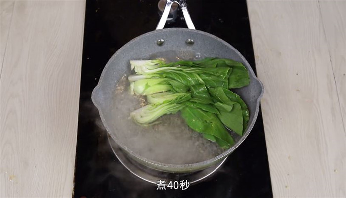 茄子肉丁卤的做法 茄子肉丁卤怎么做