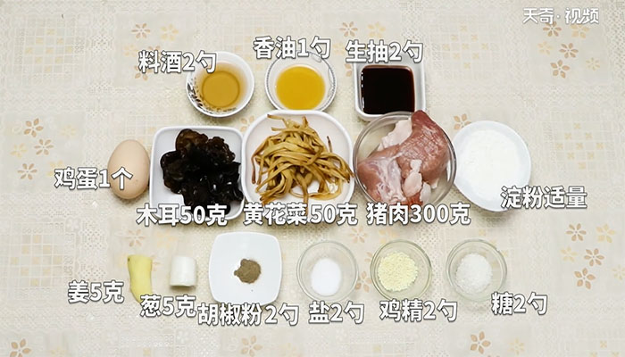 南煎肉饼的做法 南煎肉饼怎么做