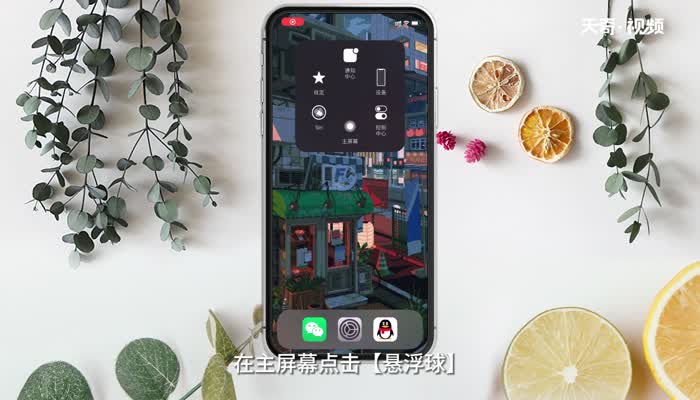 Siri怎么用 怎么用Siri