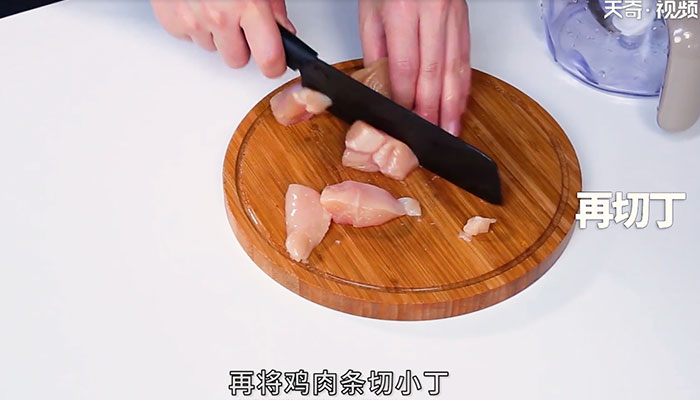 藜麦鸡肉丸怎么做 藜麦鸡肉丸的做法