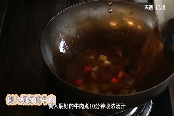 炖牛肉的做法 炖牛肉怎么做