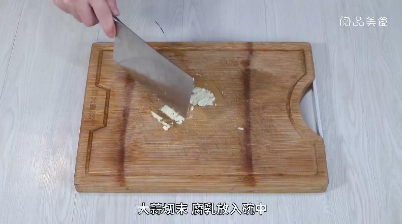 腐乳空心菜的做法，腐乳空心菜怎么做