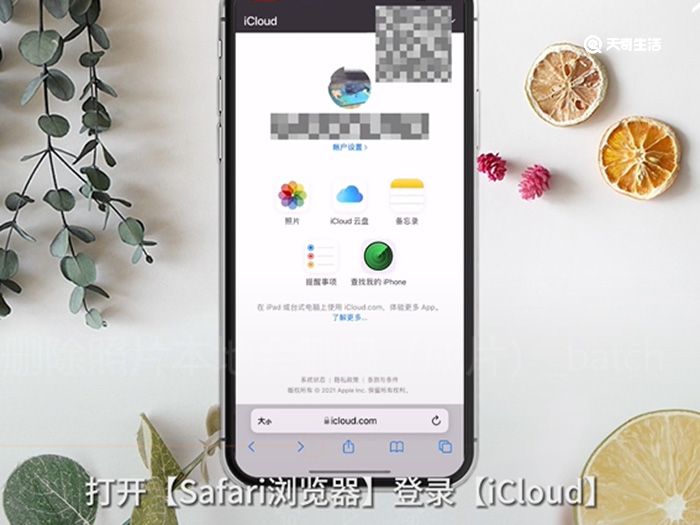 iCloud删除照片本地会删吗 iCloud删除照片