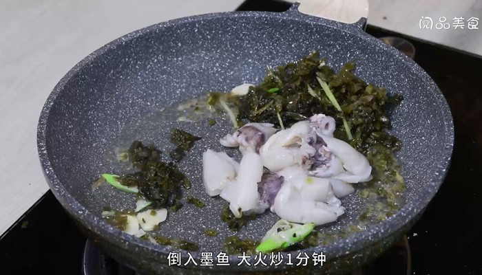 雪里蕻青椒炒墨鱼，雪里蕻青椒炒墨鱼怎么做，雪里蕻青椒炒墨鱼的做法