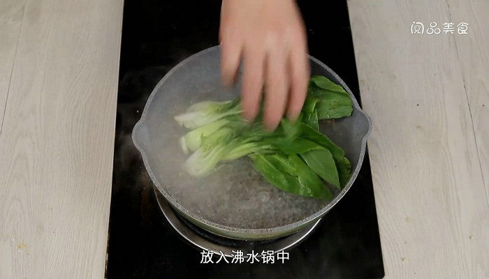 速冻虾饺怎么做好吃 速冻虾饺的做法