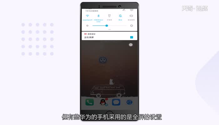 mate30pro音量怎么调 mate30pro音量键在哪个位置