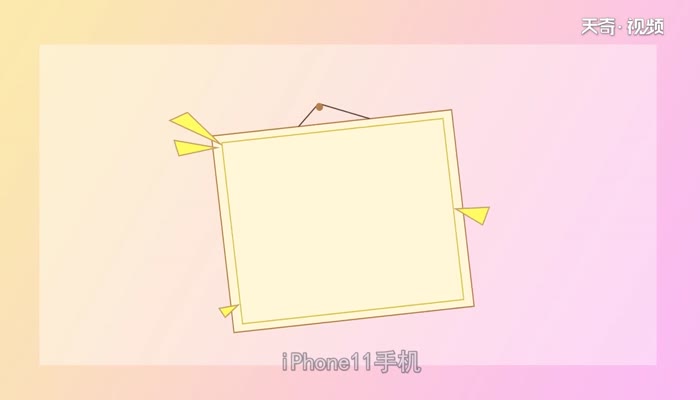 iphone11和pro的区别  iphone11和pro有什么区别