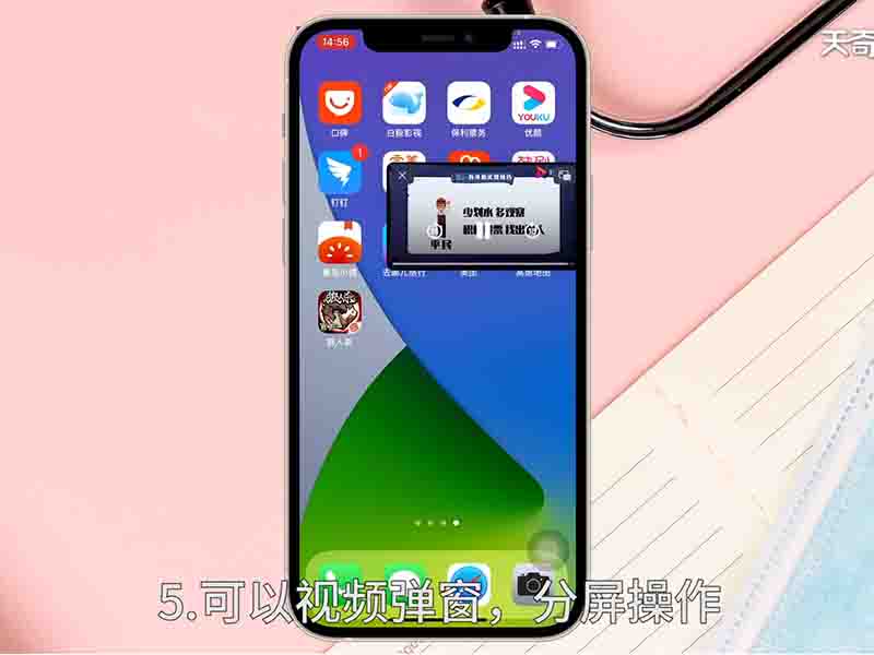 iphone12什么时候上市  苹果手机12上市时间