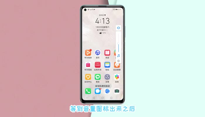 华为手机全部没声音怎么办 华为手机没声音怎么处理