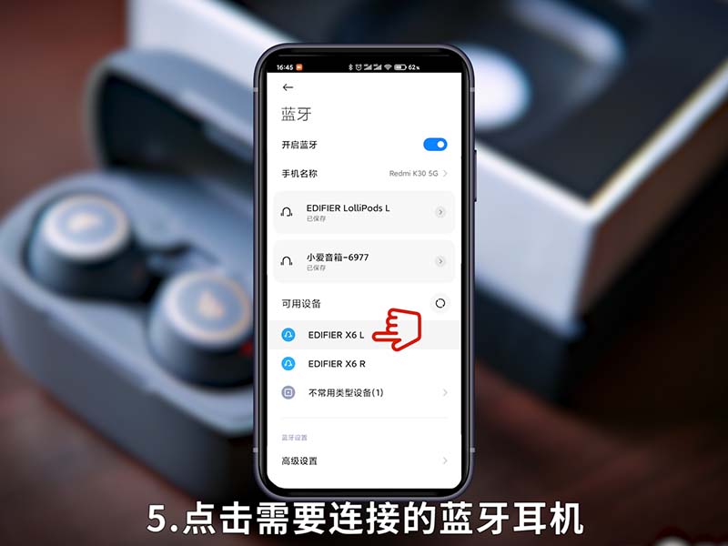 蓝牙耳机怎么用?无线的 蓝牙无线耳机如何用