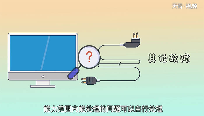 主机开了显示器没反应 主机开了显示器无反应