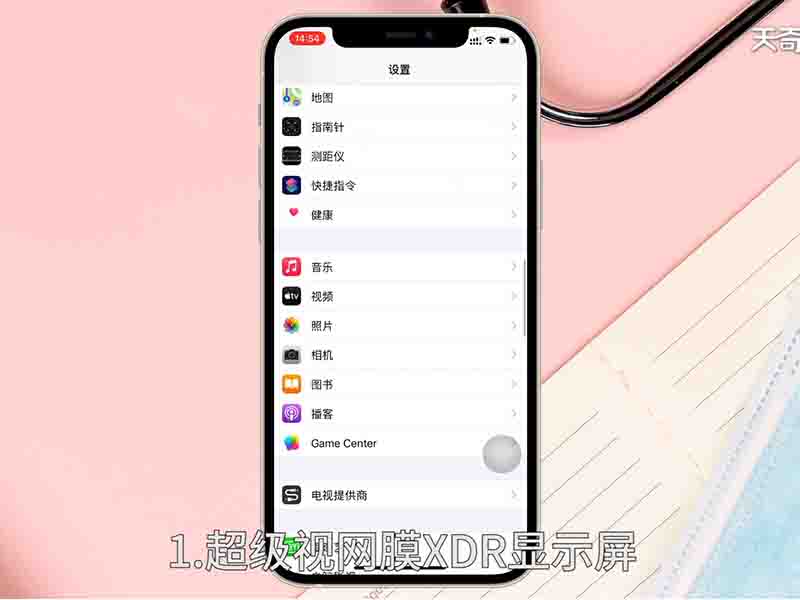 iphone12什么时候上市  苹果手机12上市时间