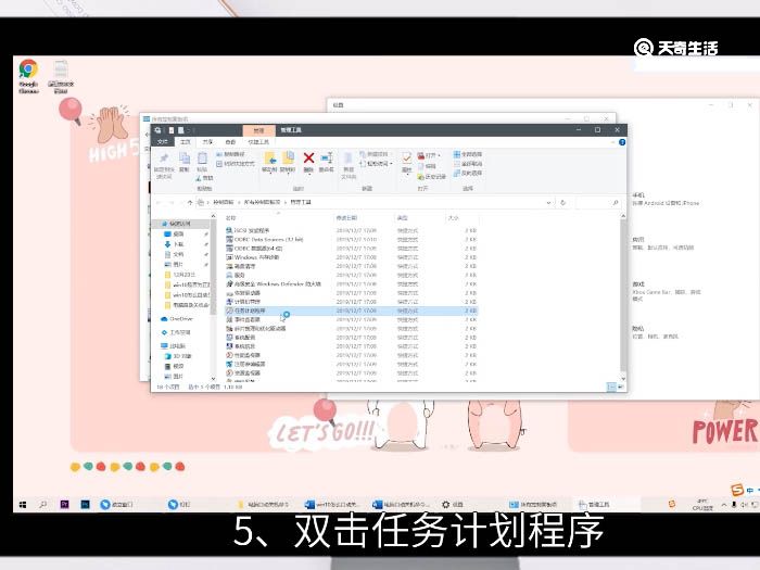 win10怎么自动关机 win10自动关机怎么操作