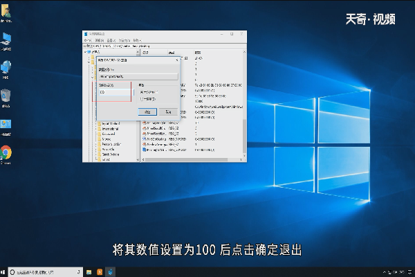 win10壁纸模糊怎么办