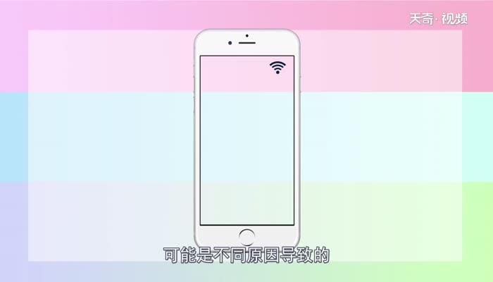 4G网络慢是什么原因  4G网络慢是因为什么