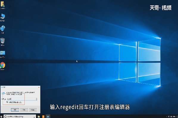 win10壁纸模糊怎么办