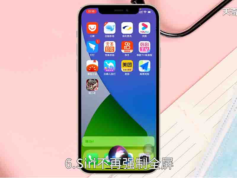 iphone12什么时候上市  苹果手机12上市时间