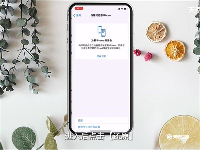 为什么无法连接到App Store 无法连接到AppStore原因