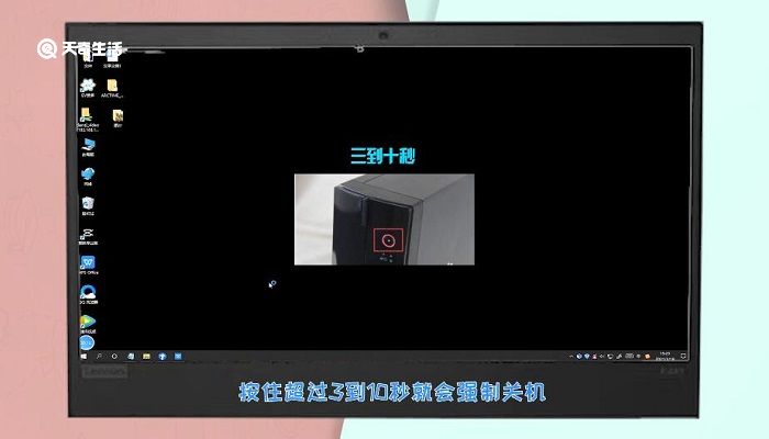 关机快捷键ctrl加什么 win10关机快捷键ctrl加什么