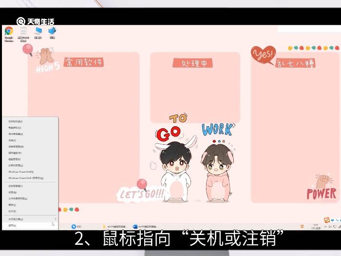 win10睡眠快捷键是什么 windows10睡眠的快捷键