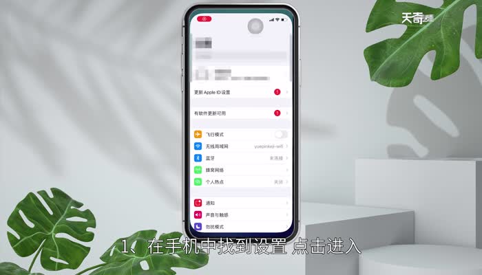 爱奇艺的自动续费怎么关闭 爱奇艺自动续费怎样关闭