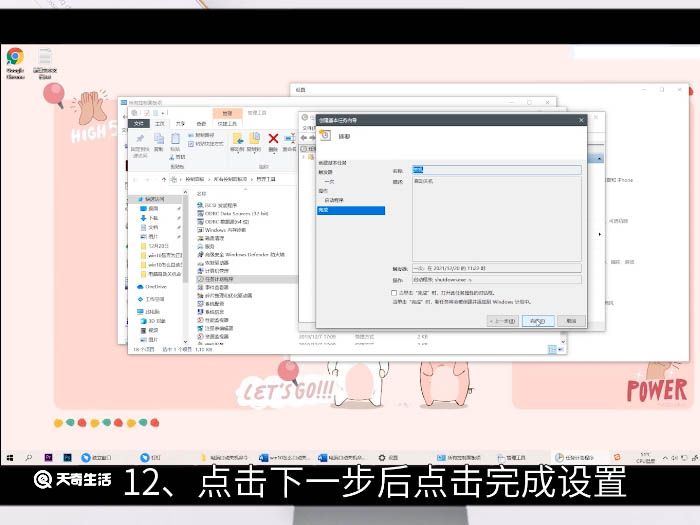 win10怎么自动关机 win10自动关机怎么操作