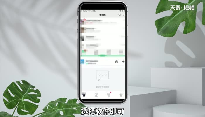 oppo手机怎么分屏 oppo手机如何分屏