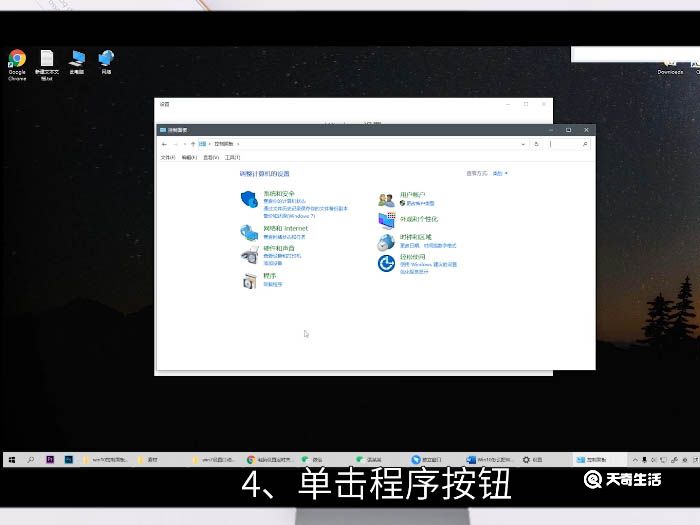 Win10怎么把WindowsMediaPlayer卸载掉 Win10怎么卸载WindowsMediaPlayer