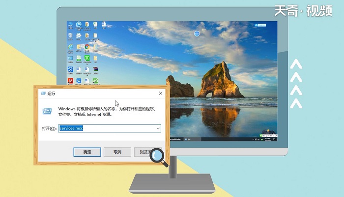 win10关闭自动更新方法 win10关闭自动更新的步骤