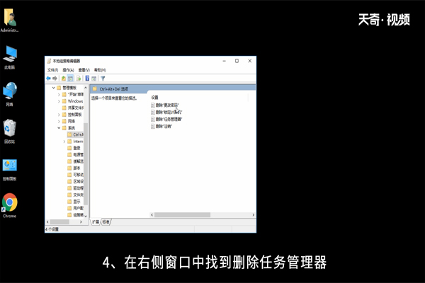 win10系统任务管理器打不开怎么办