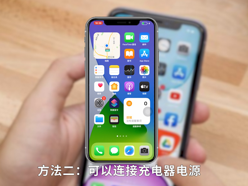 iphone11如何显示电量百分比 iphone11怎么电量显示百分比