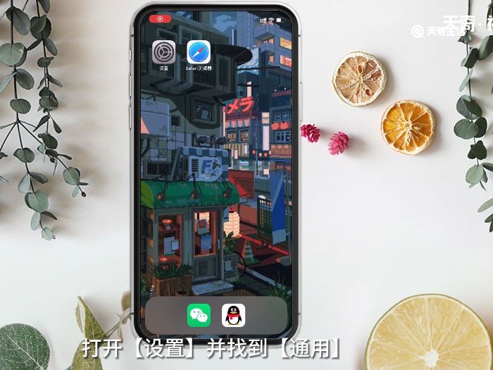 iPhone怎么看用了几年 iPhone如何看用了几年