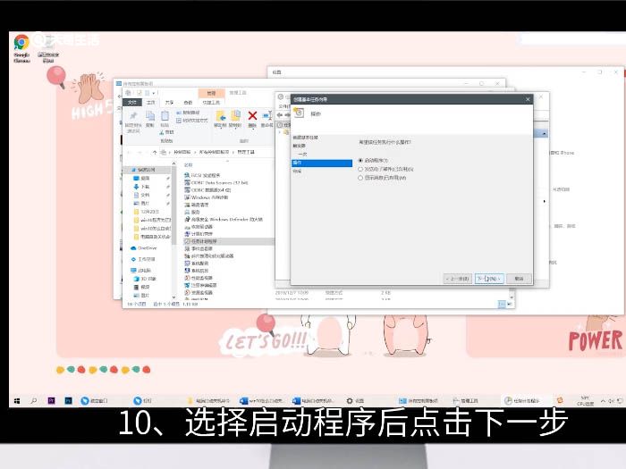 win10自动关机设置在哪 win10自动关机怎么操作