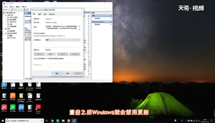 win10自动更新怎么关闭 怎么关闭win10自动更新