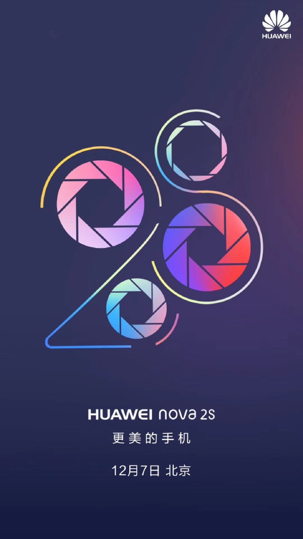 华为nova2s配置 华为nova2s什么时候上市