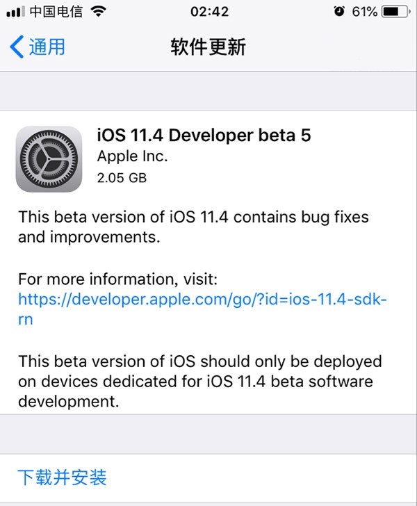 iOS11.4 beta5怎么升级