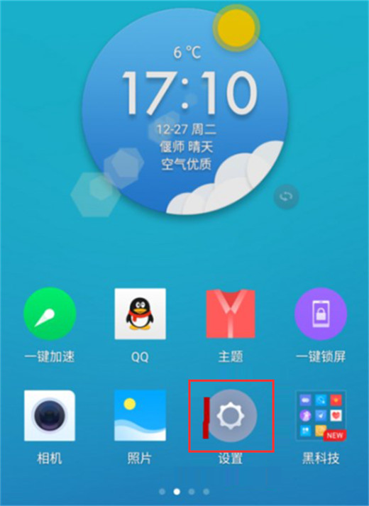 360n7pro怎么关闭volte语音通话