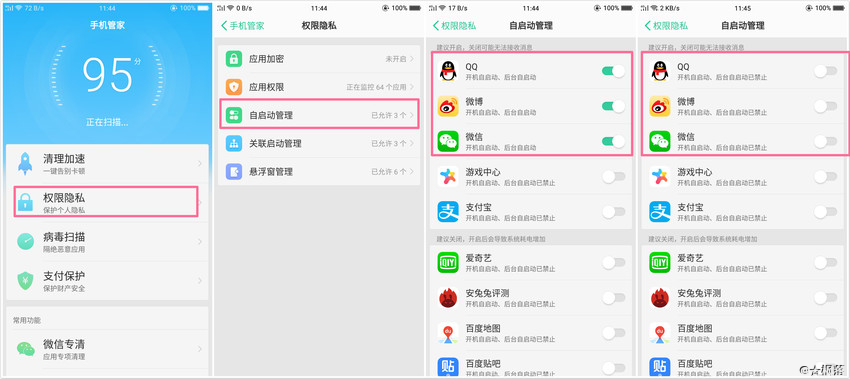 oppor15卡顿怎么办