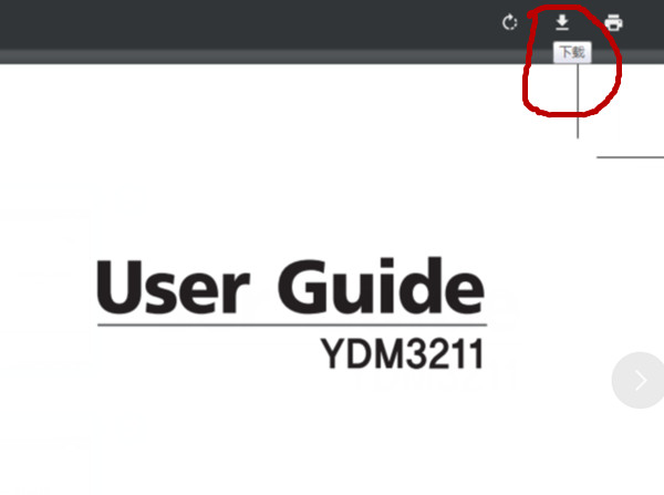 yale智能锁YDM3211使用说明书下载