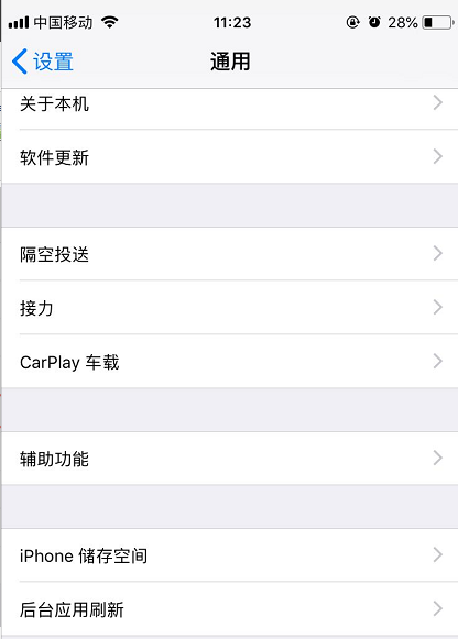 苹果xr怎么设置3dtouch