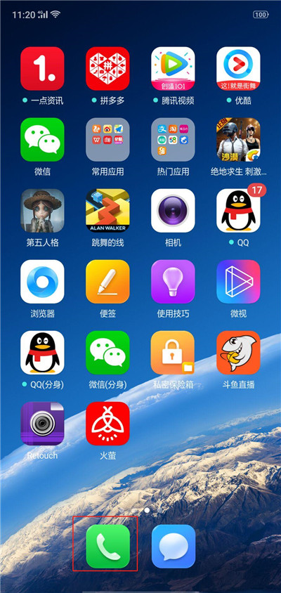 oppor17怎么添加vip联系人