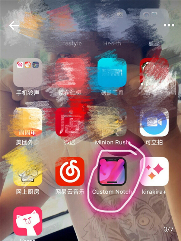 让刘海变得可爱起来 iphone X刘海变成猫耳朵教程