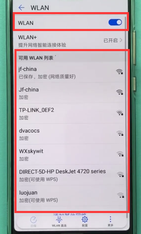 华为mate10怎么连wifi