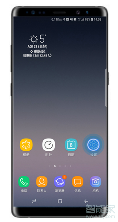 三星note9怎么显示电量百分比