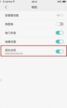 oppor15怎么添加照片水印