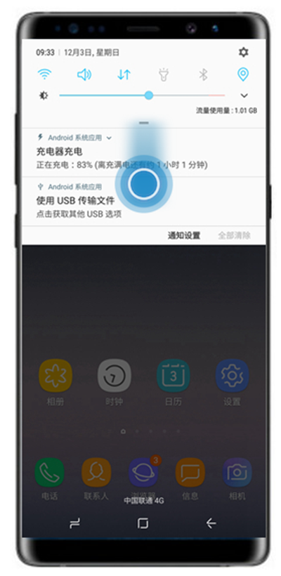 三星note9怎么截图